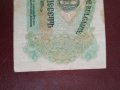 Банкнота 250 лева от 1945 г., снимка 4