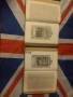 THE IMPERIAL HISTORY of ENGLAND !1809 ,1811 г., снимка 17