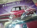 bulgar renault 10-метална кола за колекция 2803251346, снимка 11