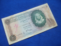 Египет 10 паунда 1930/51 г