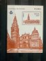 1327. Испания 2012 =  “ Архитектура. Катедралата в Толедо ”,**,MNH