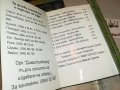 НОВИ ГЛАСОВЕ-ОРК.ДИМИТРОВГРАД КАСЕТА 1212221945, снимка 15