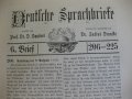 немски език за преподаватели-1905г., снимка 8