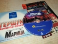 ГЕРШУИН-ХИЛДА КАЗАСЯН/ВИЛИ КАЗАСЯН ЦД 0612250742, снимка 7