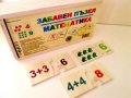 Дървен пъзел математика, за деца над 3 години, снимка 1 - Образователни игри - 43231132