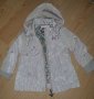 Детско есенно якенце и панталон за 1 год., снимка 1 - Бебешки якета и елеци - 32953280