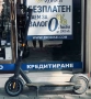 Електрическа тротинетна SEGWAY P65E, снимка 1