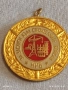 Медал от соца За ЗАСЛУГИ КЪМ СТРОЙТЕЛНИТЕ ВОЙСКИ НРБ 71441, снимка 1