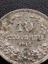 МОНЕТА 10 стотинки 1912г. ЦАРСТВО БЪЛГАРИЯ УНИКАТ НАД СТОГОДИШНА ЗА КОЛЕКЦИЯ 35858, снимка 3