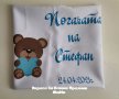 Месал за разчупване на питката с името на детето и датата на празника за бебешка погача на тема Мече, снимка 2