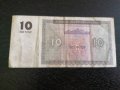 Банкнота - Армения - 10 драм | 1993г., снимка 4