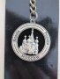Метален ключодържател от Москва, Русия, снимка 3
