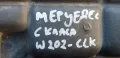 Казанче Антифриз Мерцедес C класа W202 - CLK
- 2025000249, снимка 9
