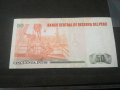 Банкнота Перу - 11835, снимка 3
