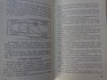 Книга Инструкция по експлуатация на Автомобил ЗиЛ 164-А издание ЦБТИ Москва СССР 1963 год, снимка 13