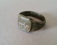 Възрожденски 1891 г. чорбаджийски бронзов пръстен отличен перфектно запазен, снимка 2