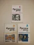   Русская речь. Бр. 2, 3, 4, 5, 6 / 1975 – Колектив, снимка 5