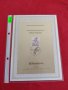 Пощенски марки ПЪРВИ ЛИСТ ПОЩА ГЕРМАНИЯ ПЕРФЕКТНО СЪСТОЯНИЕ РАЗЛИЧНИ МОТИВИ ЗА КОЛЕКЦИОНЕРИ 31097, снимка 10