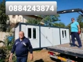 Продавам Контейнер - Промо цена , снимка 3