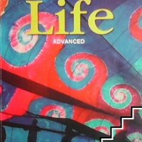 Life Advansed Paul Dummett, John Hughes, Helen Stephenson, снимка 2 - Чуждоезиково обучение, речници - 27500360
