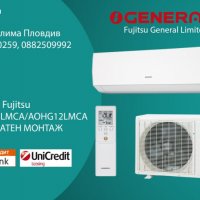 Fujitsu ASHG12LMCA/AOHG12LМСА-ПРОМОЦИЯ Климатик Genera 12LMCA + Безплатен Монтаж, снимка 1 - Климатици - 33648369