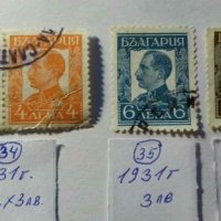 Пощенски и гербове марки, снимка 11 - Филателия - 28312923