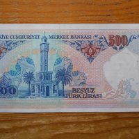 банкноти - Турция , снимка 4 - Нумизматика и бонистика - 43792751