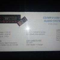 Радио, CD, MP3, SD Carguard Ауто плейърът отделяща се лицева част 4 X 50W, снимка 9 - Аудиосистеми - 44011481