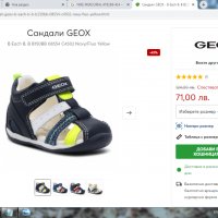 GEOX Размер EUR 20 бебешки сандали естествена кожа 137-12-S, снимка 2 - Детски сандали и чехли - 37251774