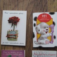 Малки поздравителни картички 5х7 см, снимка 3 - Подаръци за юбилей - 28556494