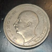 4 бр. монети 1943 г. - железни, 2, 5, 10 и 50 лв. 1943 г., снимка 11 - Нумизматика и бонистика - 42963617