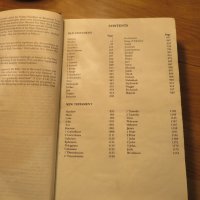 американска библия American Bible 1190стр - стария и новия завет Кинг Джеймс, king james version , снимка 5 - Антикварни и старинни предмети - 43169844
