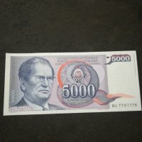 Банкнота Югославия - 12983, снимка 1 - Нумизматика и бонистика - 28241498