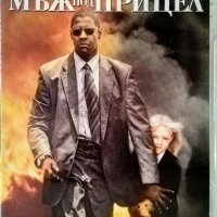 Мъж под прицел на DVD , снимка 1 - DVD филми - 43025530