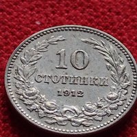 Монета 10 стотинки 1912г. Царство България за колекция - 27449, снимка 3 - Нумизматика и бонистика - 35159728