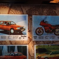 4броя картинки Turbo ,първа серия1-50, снимка 2 - Колекции - 44123675