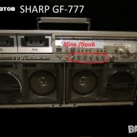 Бутони за Sharp GF-777, снимка 2 - Радиокасетофони, транзистори - 43791904