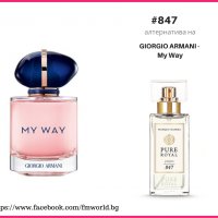 Дамски парфюм ФМ Груп FM Group Pure Royal 847 GIORGIO ARMANI – My May, снимка 1 - Дамски парфюми - 32632575