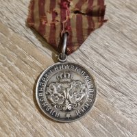 Медал за "Сръбско - Българската война от 1885 година", снимка 1 - Антикварни и старинни предмети - 43839195