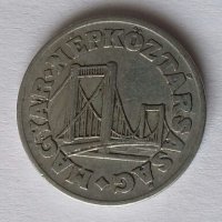 Монети Унгария 1941-1997г., снимка 10 - Нумизматика и бонистика - 28500016