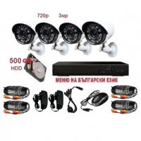 Видеонаблюдение пълен комплект - 500gb хард + камери + DVR + кабели, снимка 1 - Комплекти за видеонаблюдение - 32692043