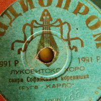 грамофонни плочи стари, бакелитови/шеллакови , отпреди 70-80 години с българска музика, снимка 8 - Грамофонни плочи - 43696043