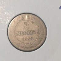 Стара монета-133, снимка 2 - Нумизматика и бонистика - 27174670