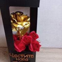 Комплект "златна" роза и сапунени рози с надпис "Честита нова година" налично, снимка 2 - Декорация за дома - 39707506