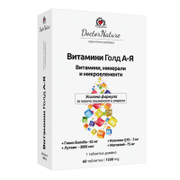 Витамини ГОЛД А-Я Dr.Nature - 60 таблетки (009), снимка 1 - Хранителни добавки - 44894805