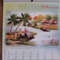 Плакати от стенни календари на тема Азия Виетнам - картини, снимка 5 - Картини - 27601906