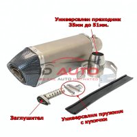 Ауспух за Мотоциклет Akrapovic Спортно Гърне Мотор Скутер Пистов, снимка 5 - Аксесоари и консумативи - 43981789