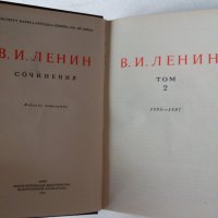 Ленин Сочинения 1946 г том 2 Съчинения на руски език, снимка 4 - Специализирана литература - 43110295