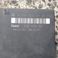 Заден комфорт модул Mercedes CLK W209  A2098200326, снимка 1 - Части - 43535481