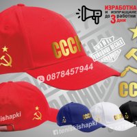 Тениска и шапка с лика на Ленин, снимка 2 - Тениски - 37618189